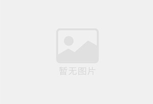 新民防水补漏公司的电话号码是多少？